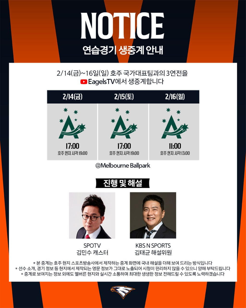 /사진=한화 이글스 제공