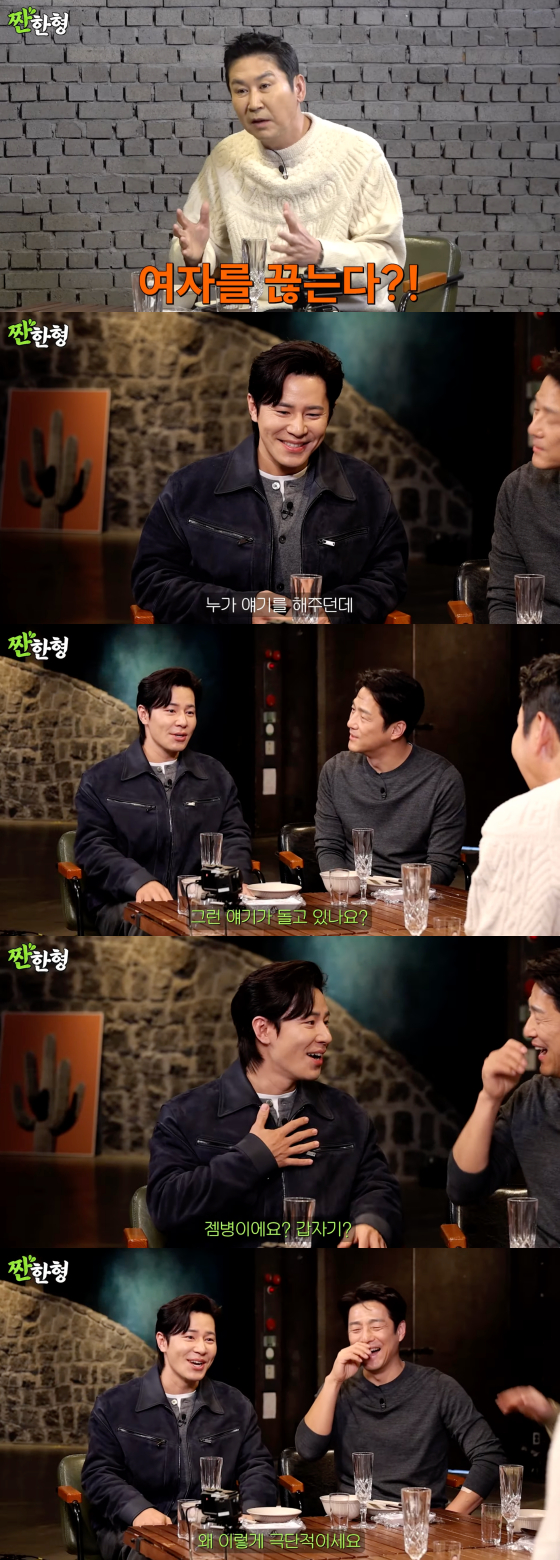 /사진=유튜브 채널 짠한형 신동엽