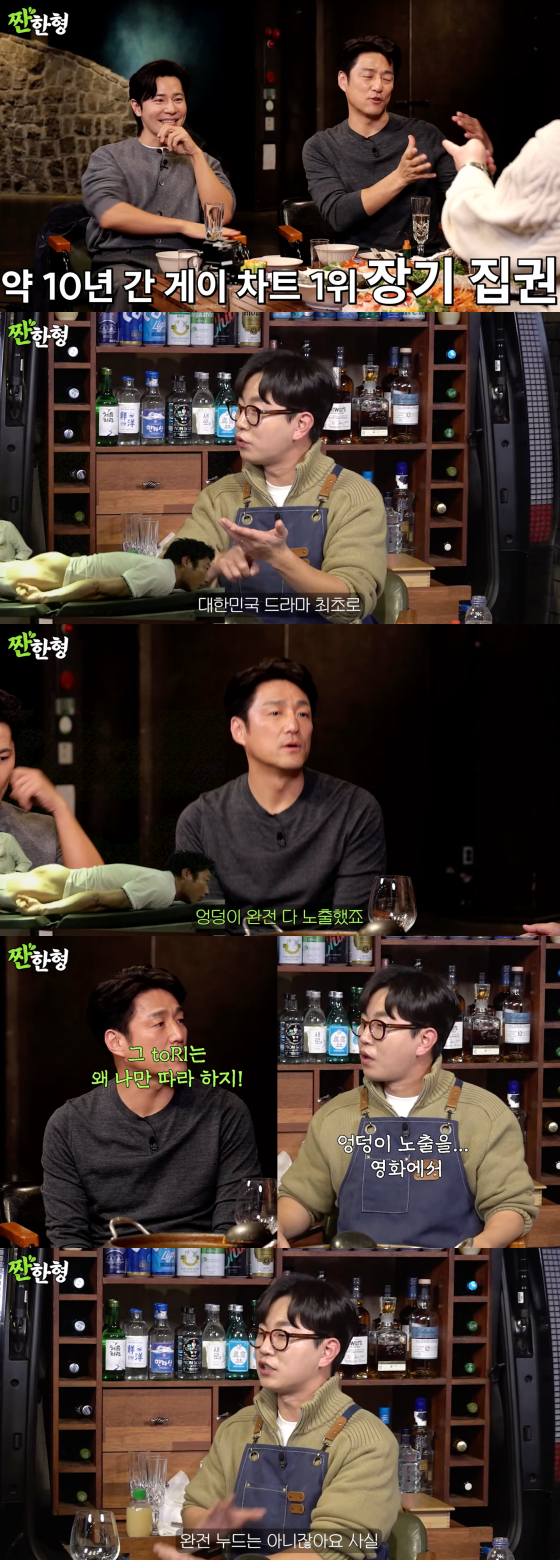 /사진=유튜브 채널 '짠한형 신동엽'