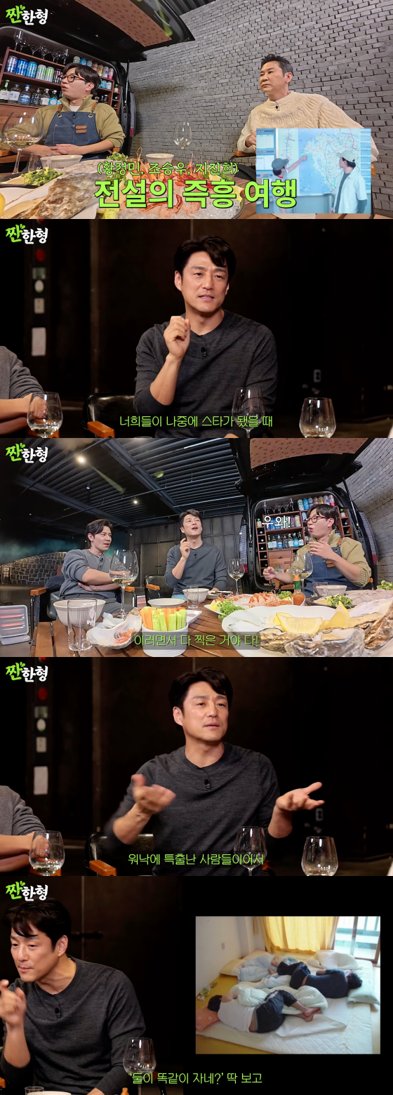 /사진=유튜브 채널 짠한형 신동엽