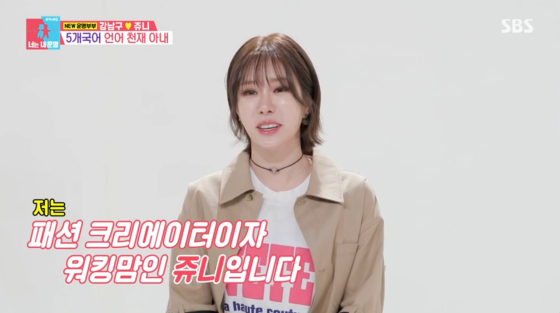 /사진=SBS 방송화면
