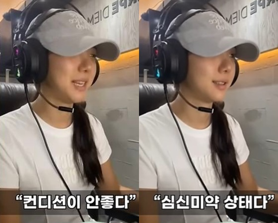 故 오요안나 /사진=유튜브 채널 '연예 뒤통령 이진호' 영상 캡처