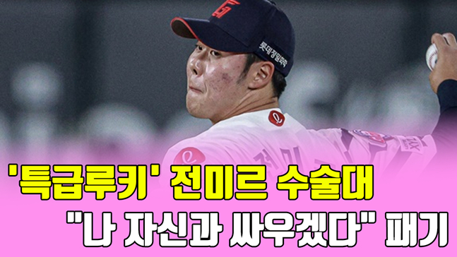 /그래픽=이원희 기자