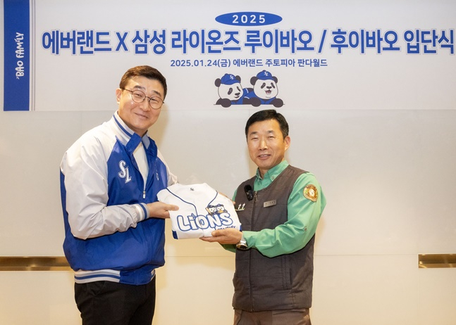 이종열 삼성 단장(왼쪽)과 에버랜드 강철원 주키퍼가 루이바오, 후이바오 입단식에 참석했다. /사진=삼성 라이온즈 제공