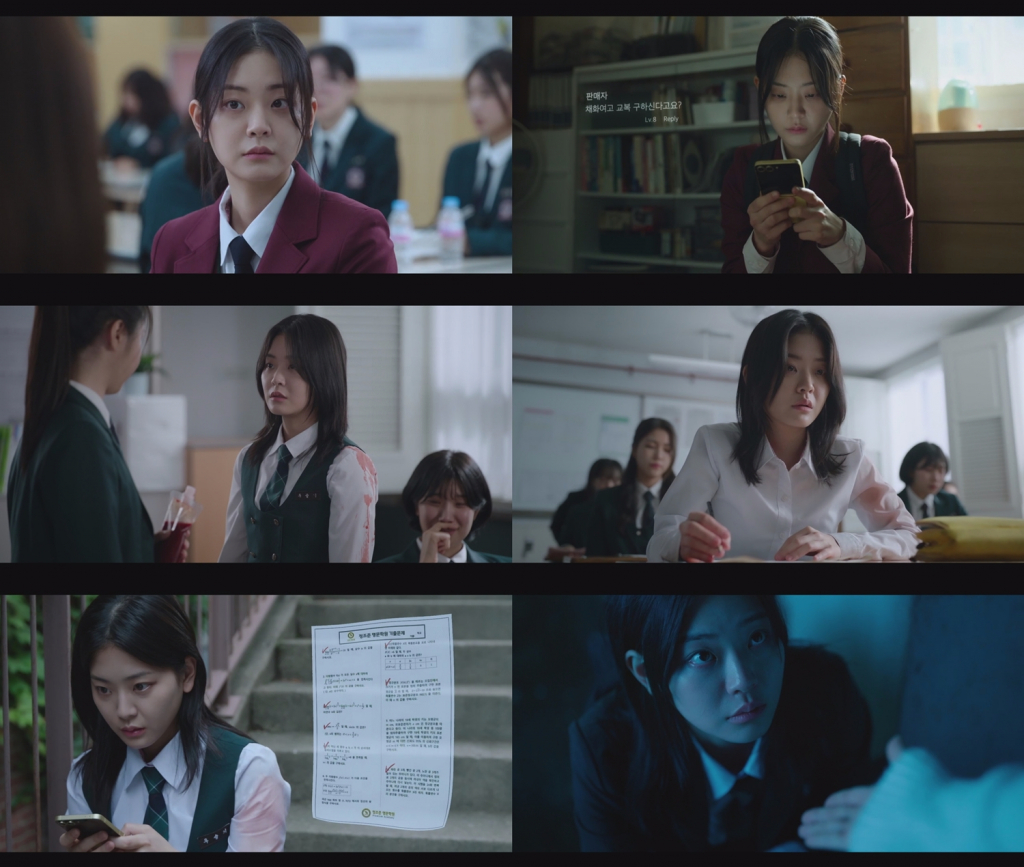 /사진=STUDIO X+U '선의의 경쟁' 방송화면