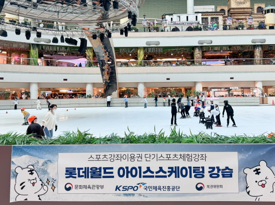 /사진제공=국민체육진흥공단
