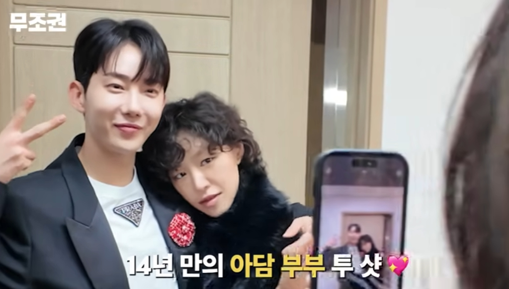 /사진=유튜브 '무조권'