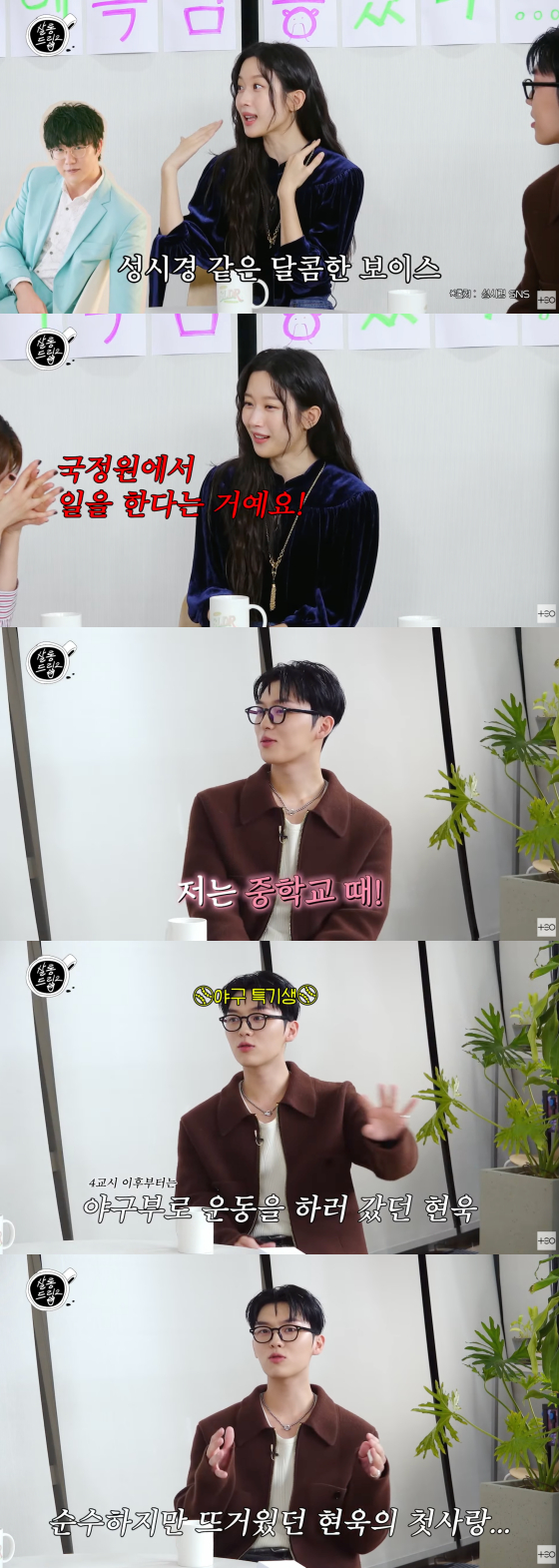 /사진=유튜브 채널 테오