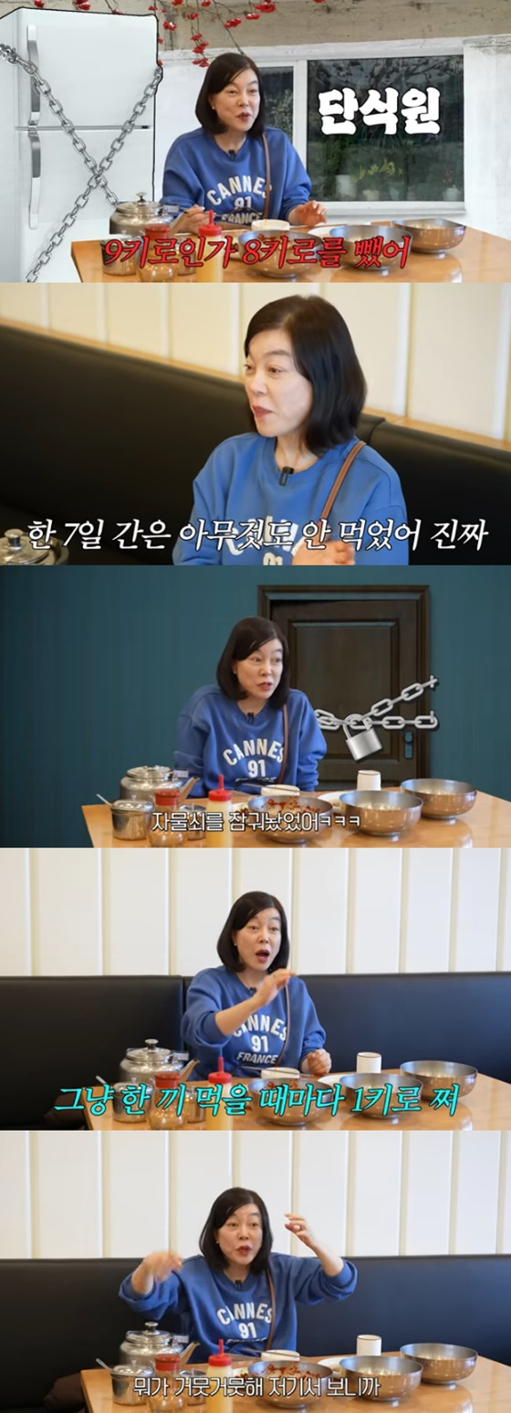 최화정/사진=유튜브 안녕하세요 최화정이에요