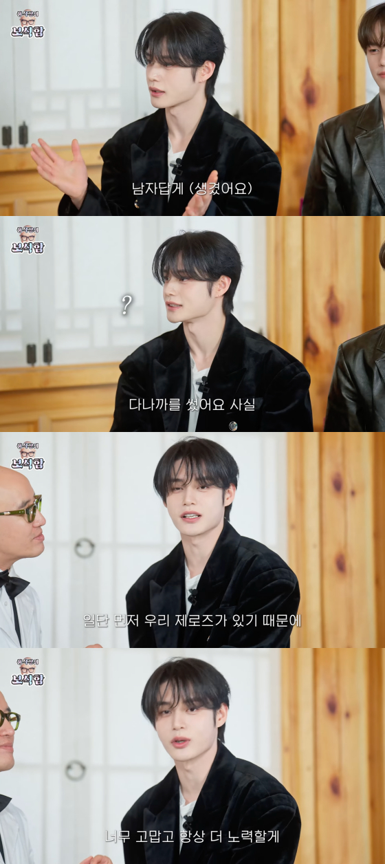 /사진=유튜브 채널 홍석천의 보석함