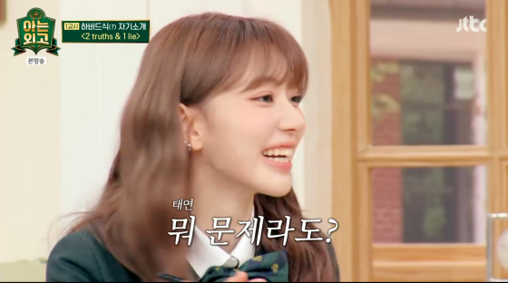 /사진=JTBC 방송화면