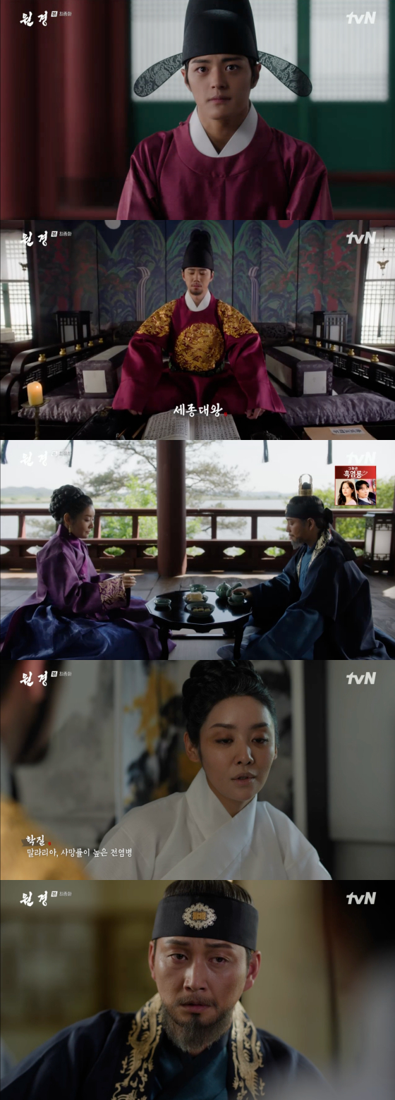 /사진=tvN 방송화면