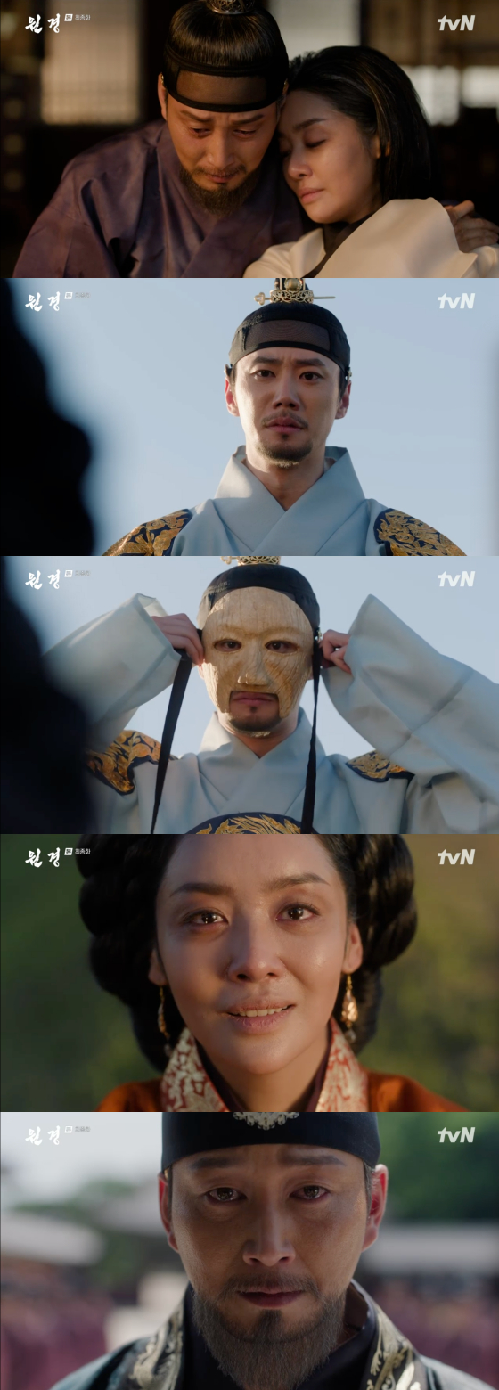 /사진=tvN 방송화면