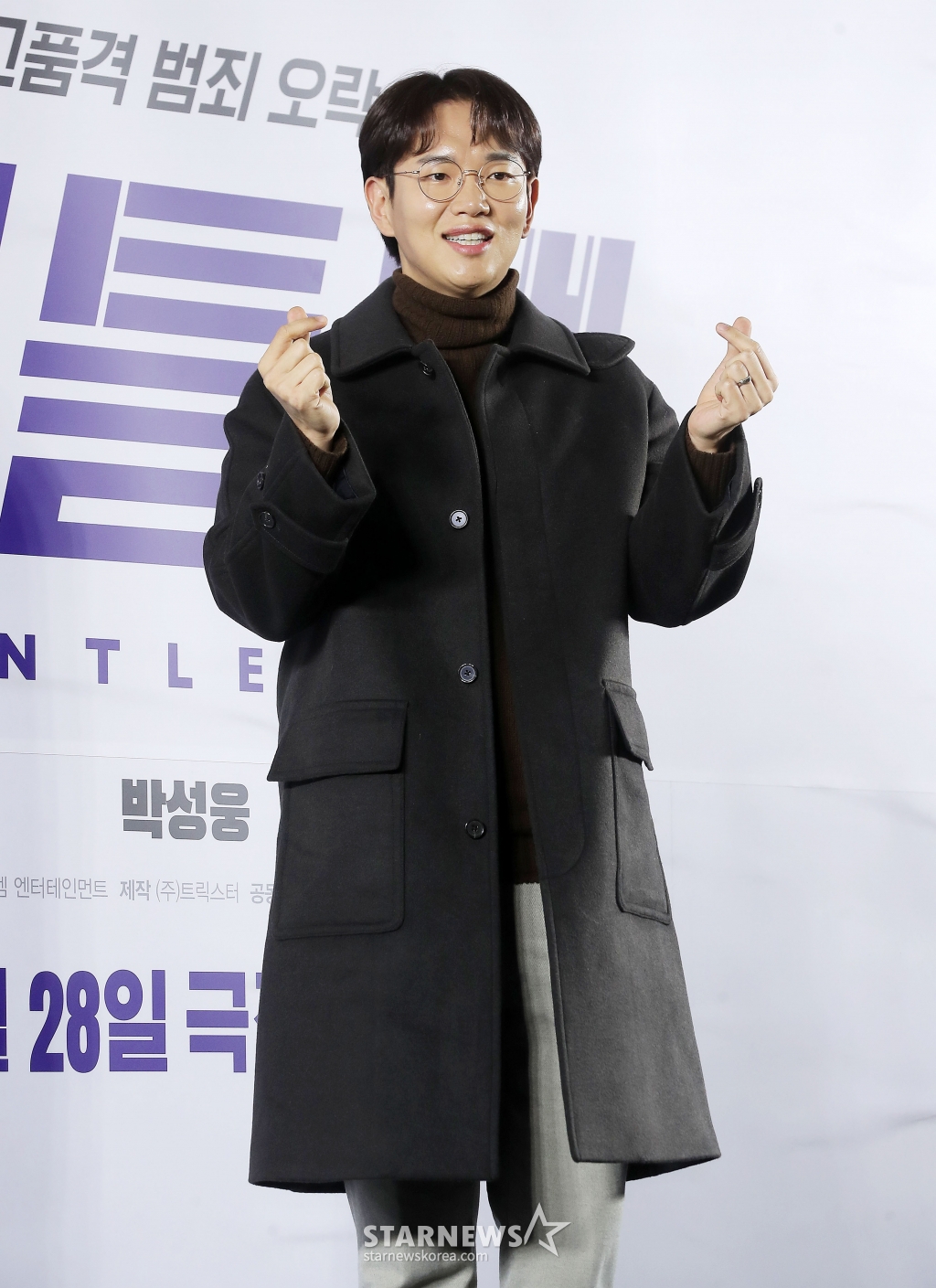 방송인 장성규가 21일 오후 서울 송파구 롯데월드타워 롯데 시네마에서 진행된 영화 '젠틀맨' VIP 시사회에 참석해 포즈를 취하고 있다. '젠틀맨'은 성공률 100% 흥신소 사장 '지현수'가 실종된 의뢰인을 찾기 위해 검사 행세를 하며 불법, 합법 따지지 않고 나쁜 놈들을 쫓는 범죄 오락 영화. 오는 28일 개봉. 2022.12.21