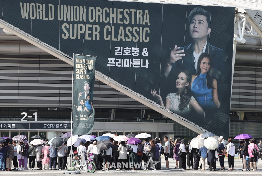 (서울=뉴스1) 김진환 기자 = '음주 뺑소니' 혐의로 구속영장이 신청된 가수 김호중이 오는 23~24일 양일 간 예정된 콘서트를 강행하기로 한 가운데 23일 공연장인 서울 송파구 올림픽공원 KSPO돔(체조경기장) 현장 판매 및 예매티켓 수령 부스 앞으로 시민들이 오픈을 기다리고 있다. 한편, '음주 뺑소니' 혐의를 받고 있는 김호중은 24일 특정범죄가중처벌법상 위험운전치상, 도주치상 혐의로 구속 전 피의자 심문(영장실질심사)를 받는다. 2024.5.23/뉴스1 Copyright (C) 뉴스1. All rights reserved. 무단 전재 및 재배포, AI학습 이용 금지. /사진=(서울=뉴스1) 김진환 기자