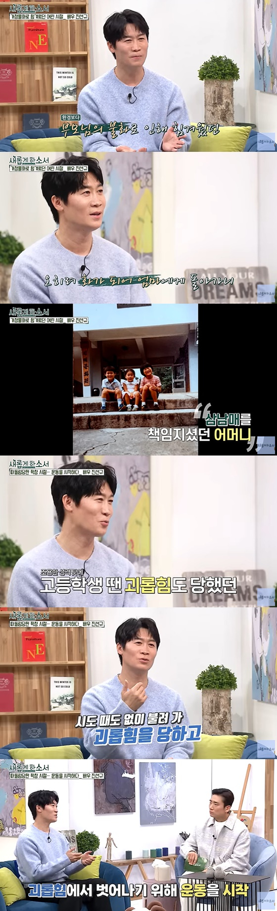 /사진=유튜브 채널 '새롭게 하소서 CBS' 영상 캡처