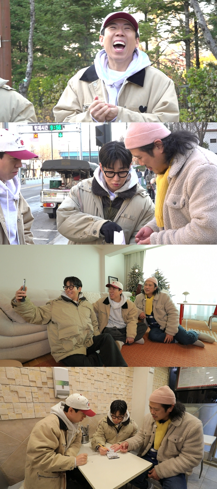 /사진=MBC