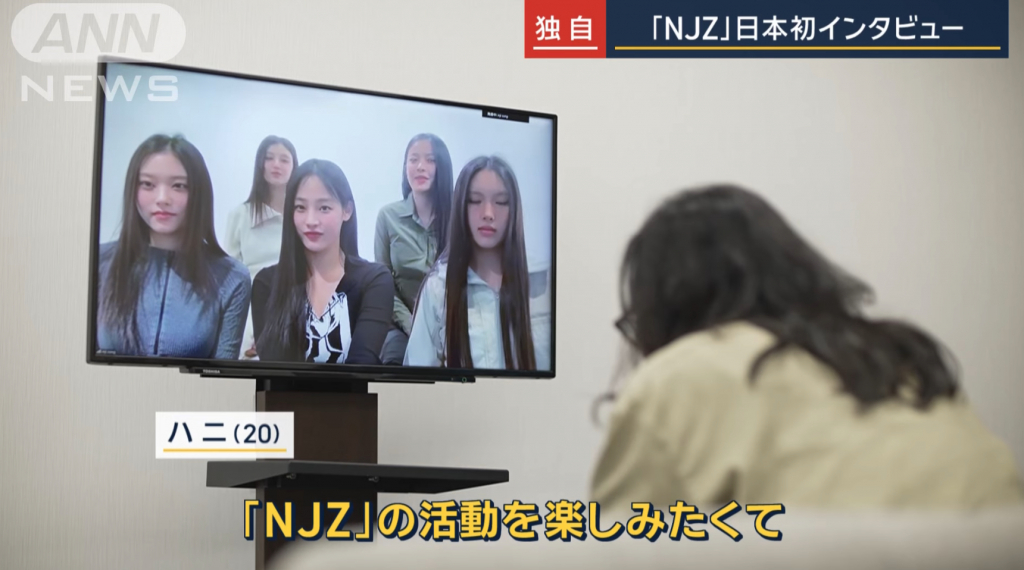 /사진=테레비 아사히