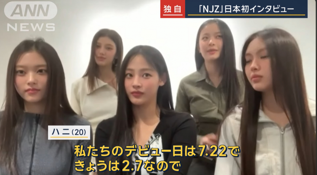 /사진=테레비 아사히