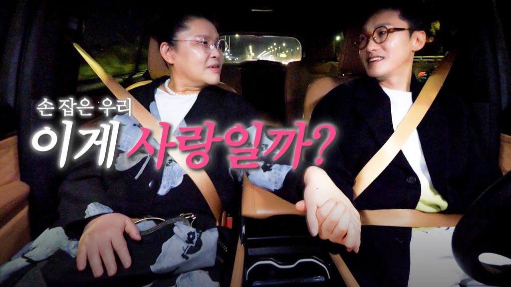 /사진=유튜브 채널 '고로케:goroke ]