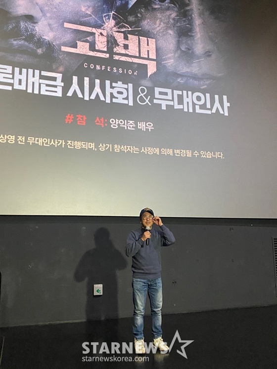 양익준
