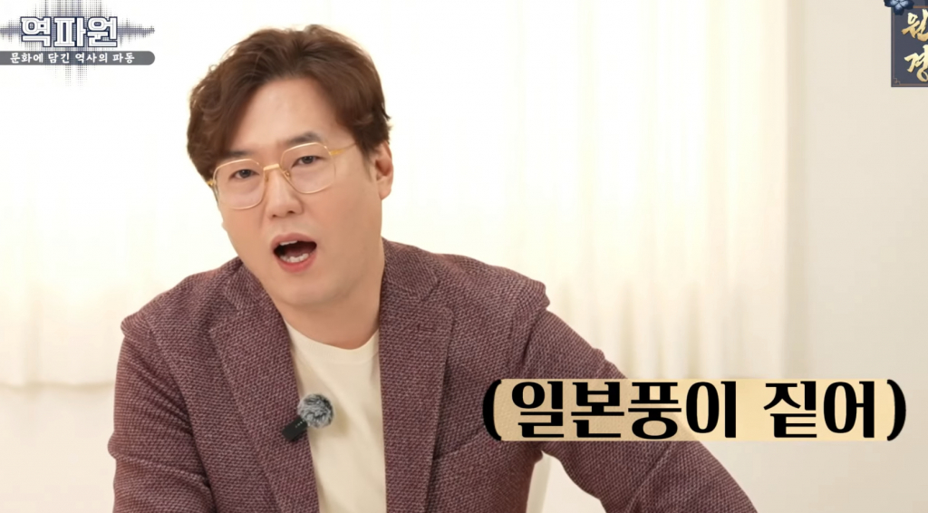/사진= 유튜브 채널 '현재사는 심용환'