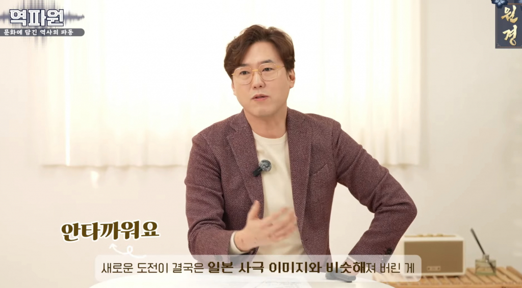 /사진= 유튜브 채널 '현재사는 심용환'