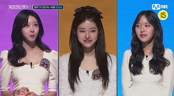 /사진=엠넷