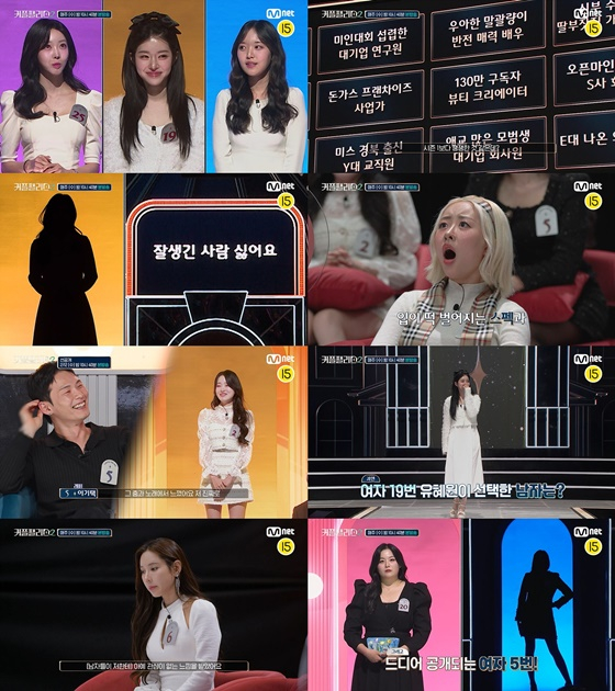 /사진=엠넷