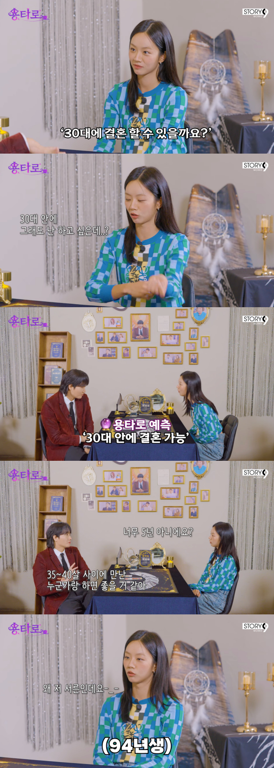 /사진=이용진 유튜브 채널