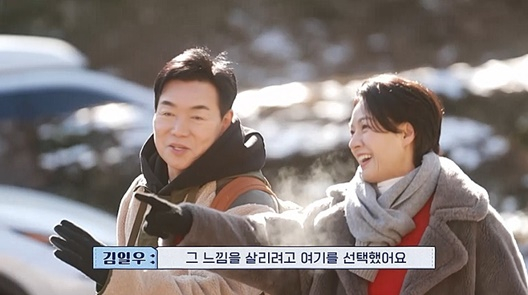 /사진제공=채널A '요즘 남자 라이프-신랑수업' 방송화면 캡처