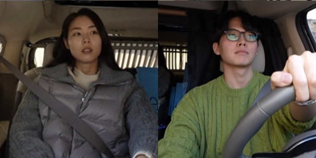 /사진제공='전참시'