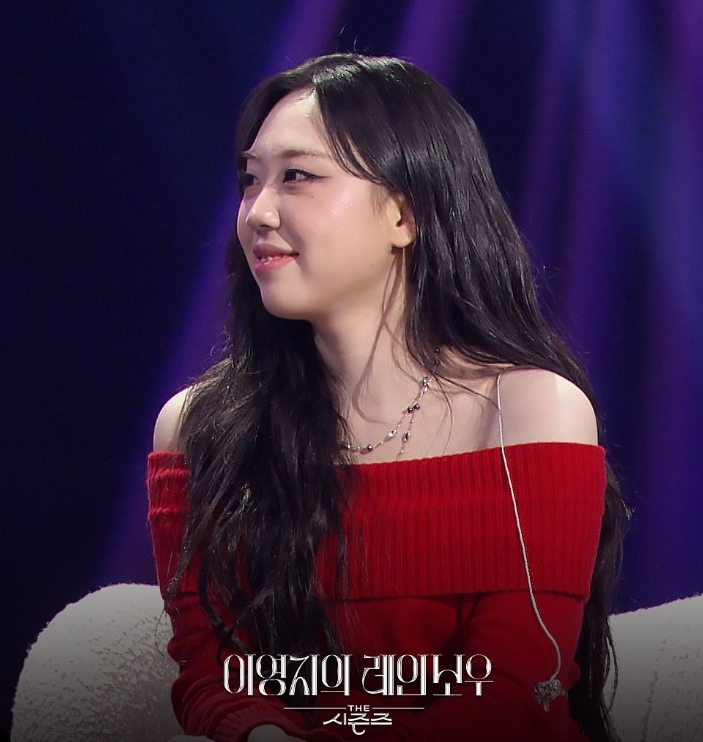 사진=KBS 2TV 더 시즌즈-이영지의 레인보우