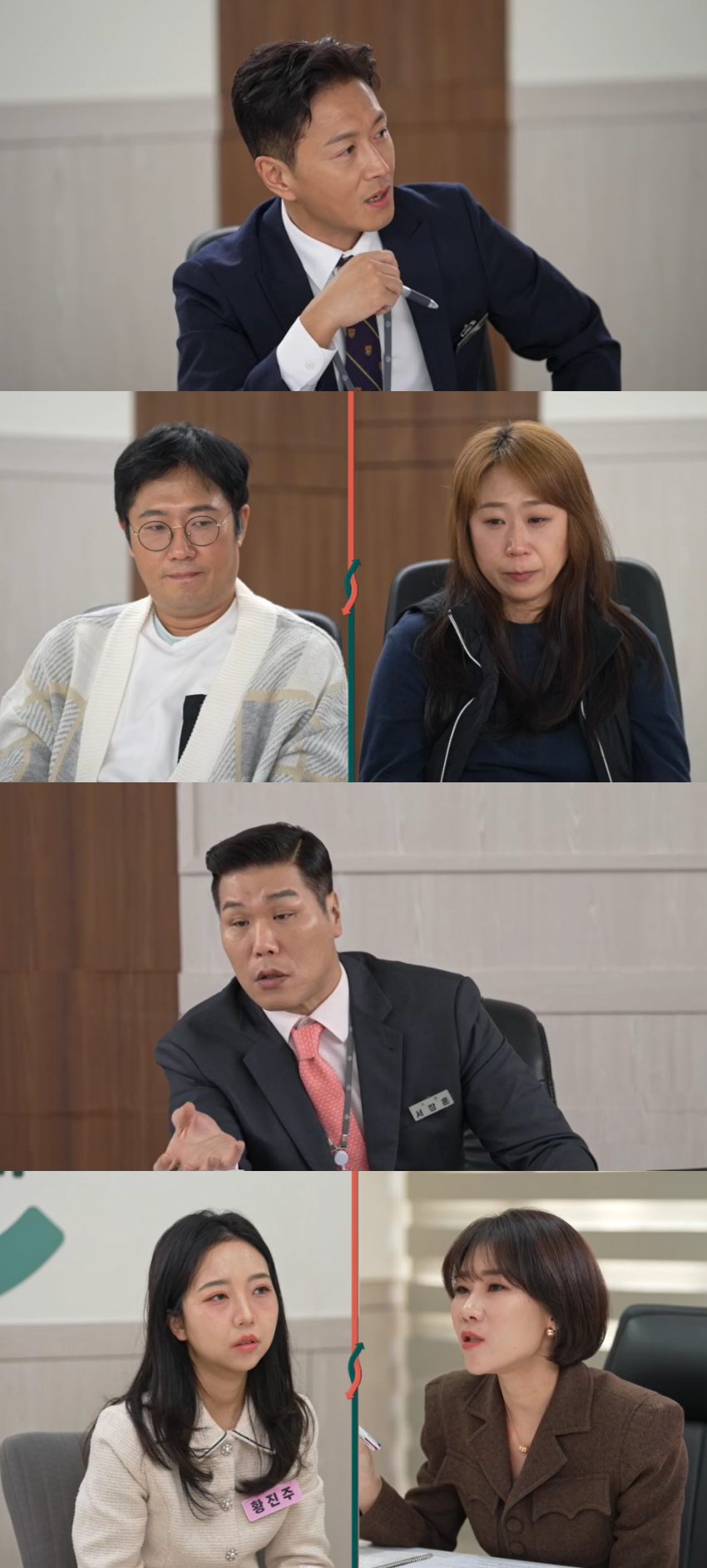 /사진=JTBC