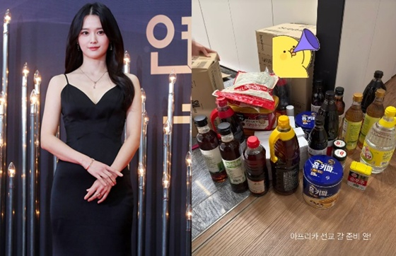 남보라 /사진=스타뉴스, 남보라 SNS