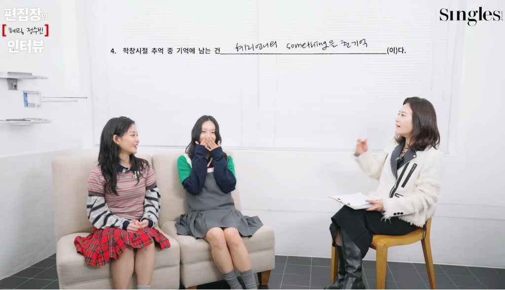/사진=싱글즈