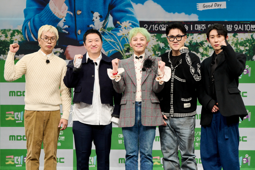 /사진=MBC '굿데이' 제작발표회