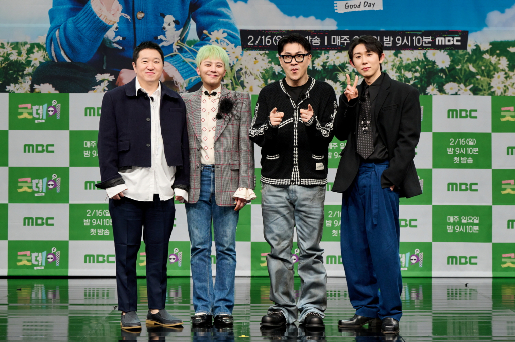 /사진=MBC '굿데이' 제작발표회