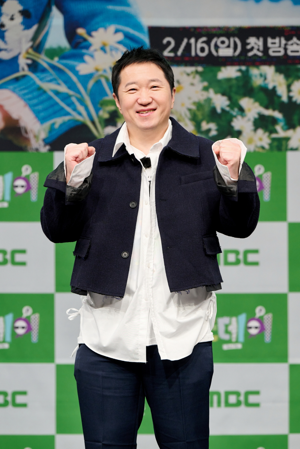 /사진=MBC '굿데이' 제작발표회