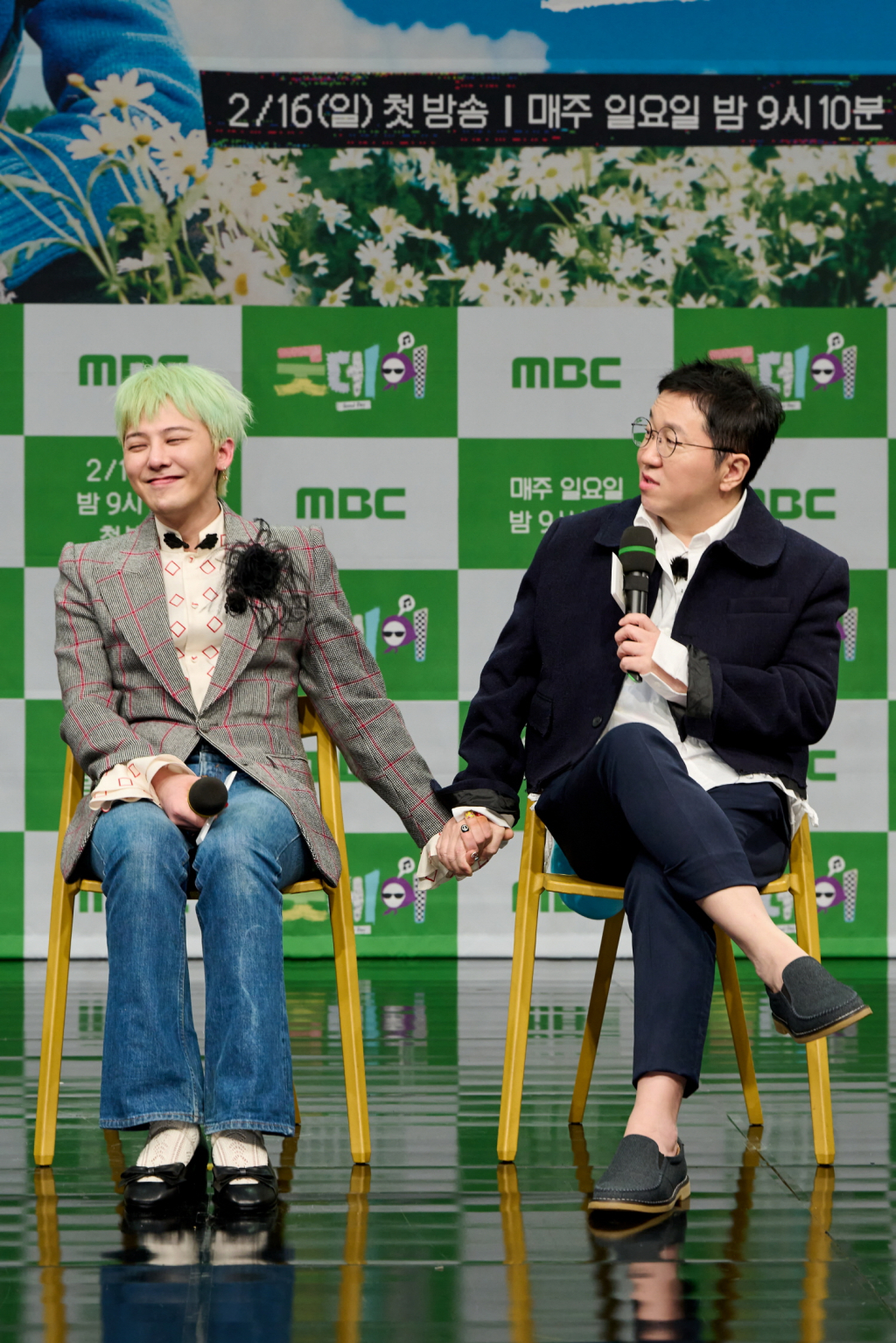 /사진=MBC '굿데이' 제작발표회