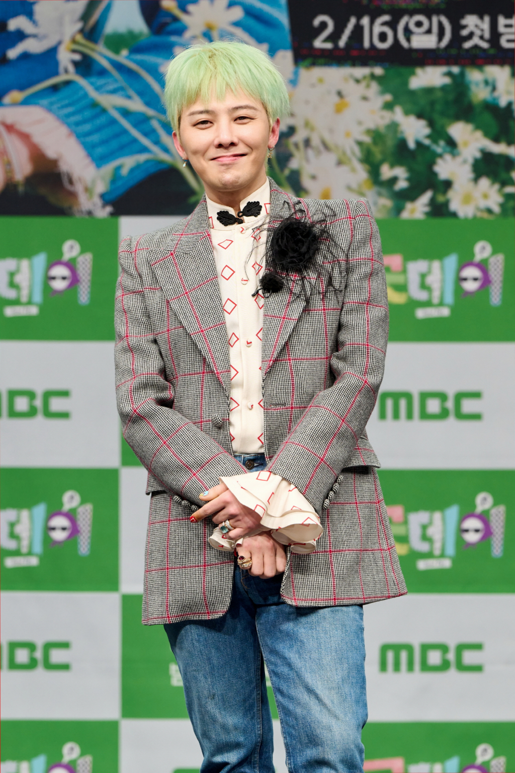 /사진=MBC '굿데이' 제작발표회