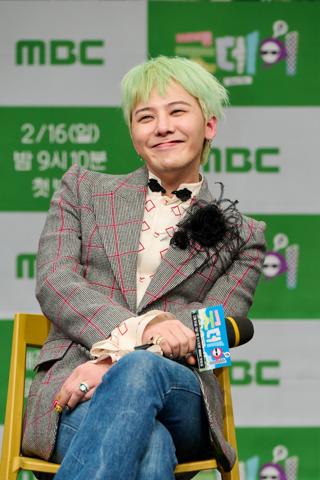 /사진=MBC '굿데이' 제작발표회