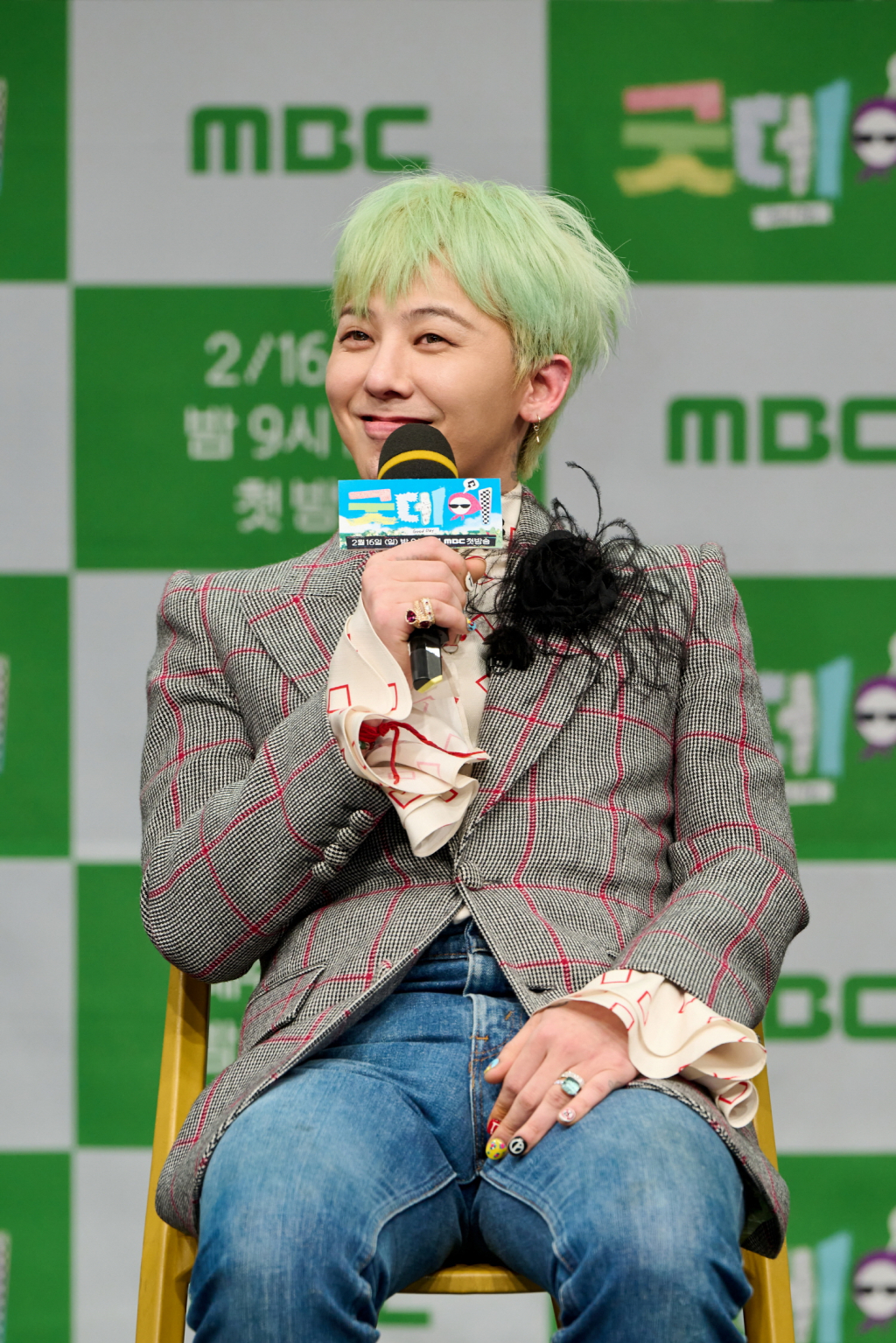 /사진=MBC '굿데이' 제작발표회