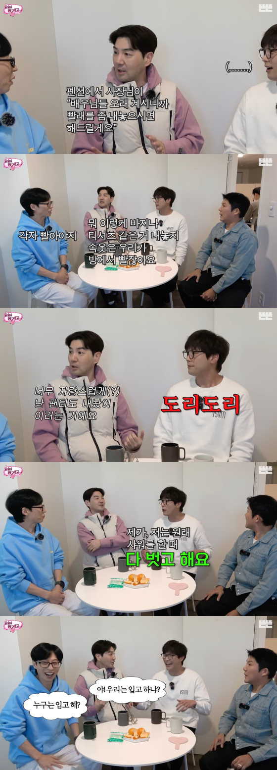 /사진=유튜브 채널 뜬뜬
