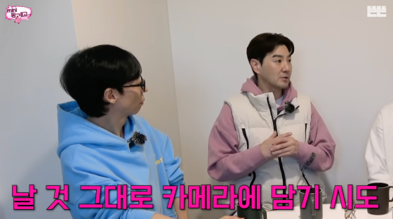 /사진=유튜브 채널 뜬뜬