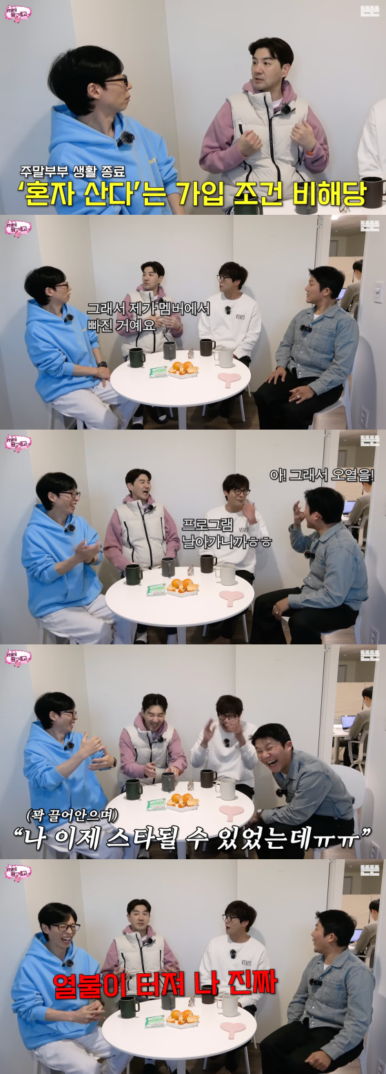 /사진=유튜브 채널 뜬뜬