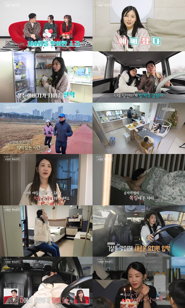 /사진=ENA, SBS Plus