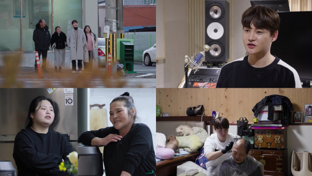 /사진제공=KBS 2TV '살림남'