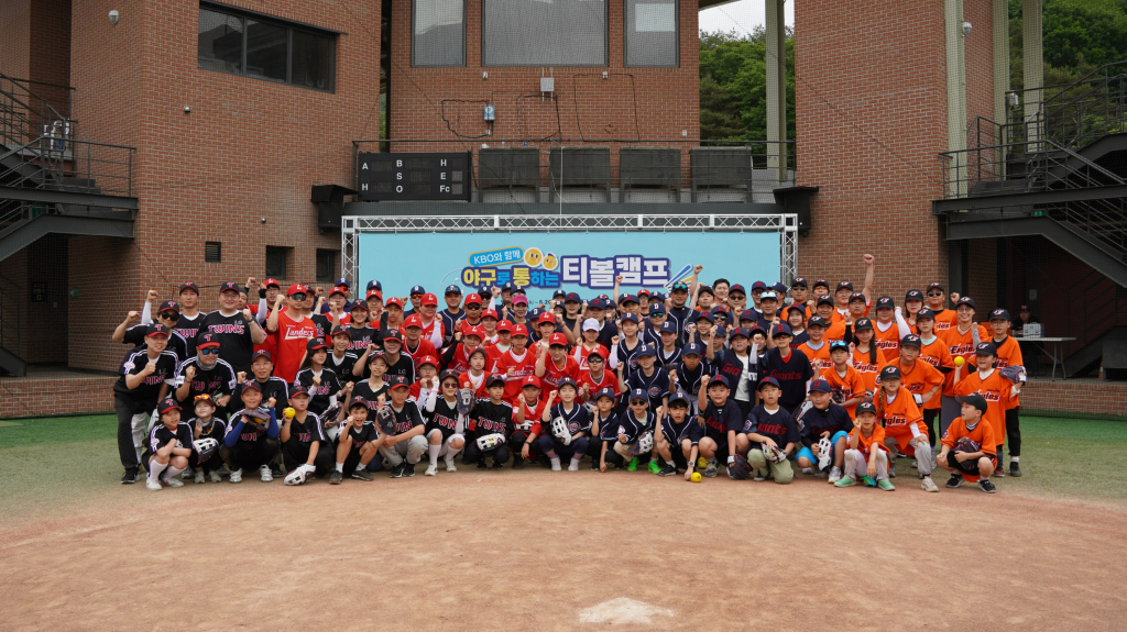 2024 야구로 통하는 티볼캠프. /사진=KBO 제공