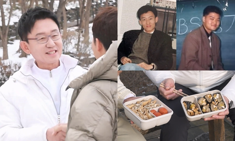 /사진='나 혼자 산다'